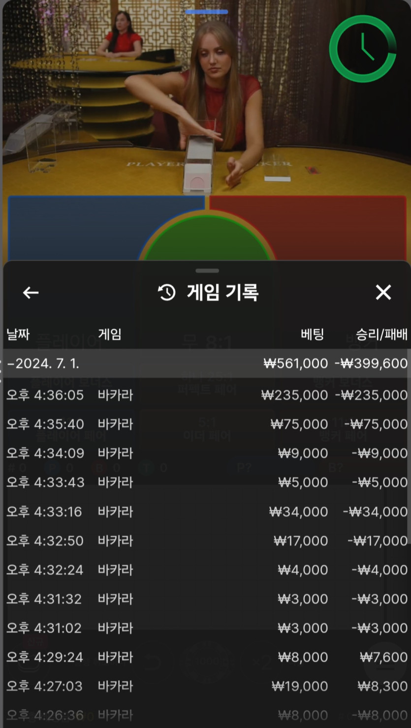 비제휴(0)
