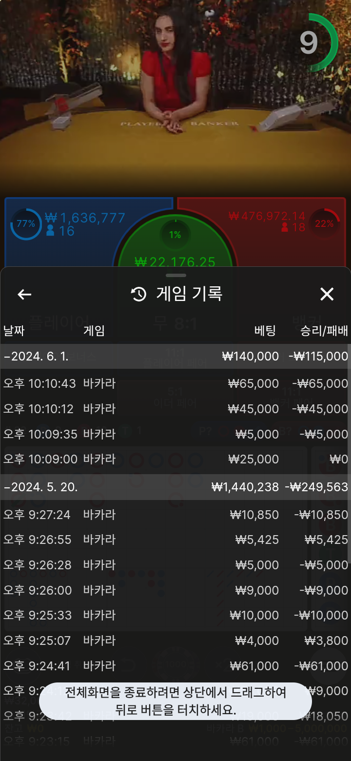 아리아 후기(0)