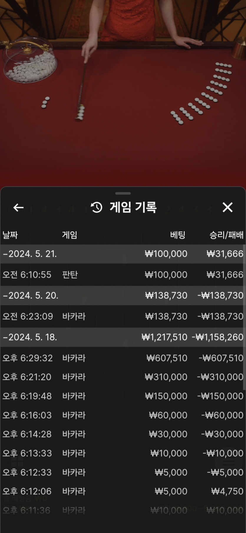 유로스타 후기(0)