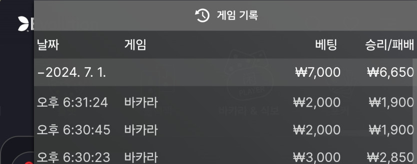 비제휴 후기 1(0)