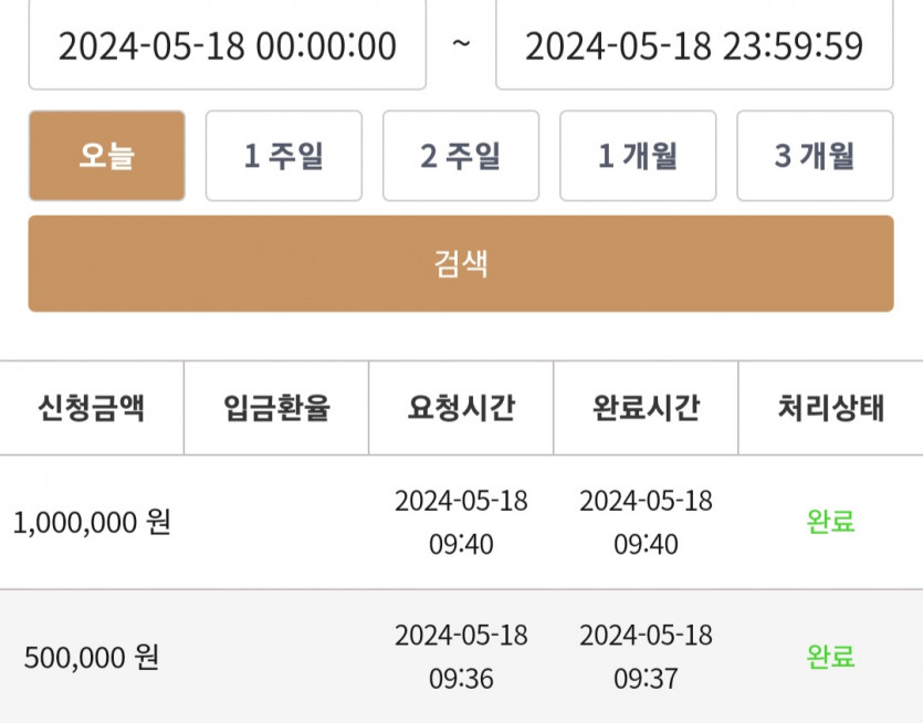 케이후기(0)