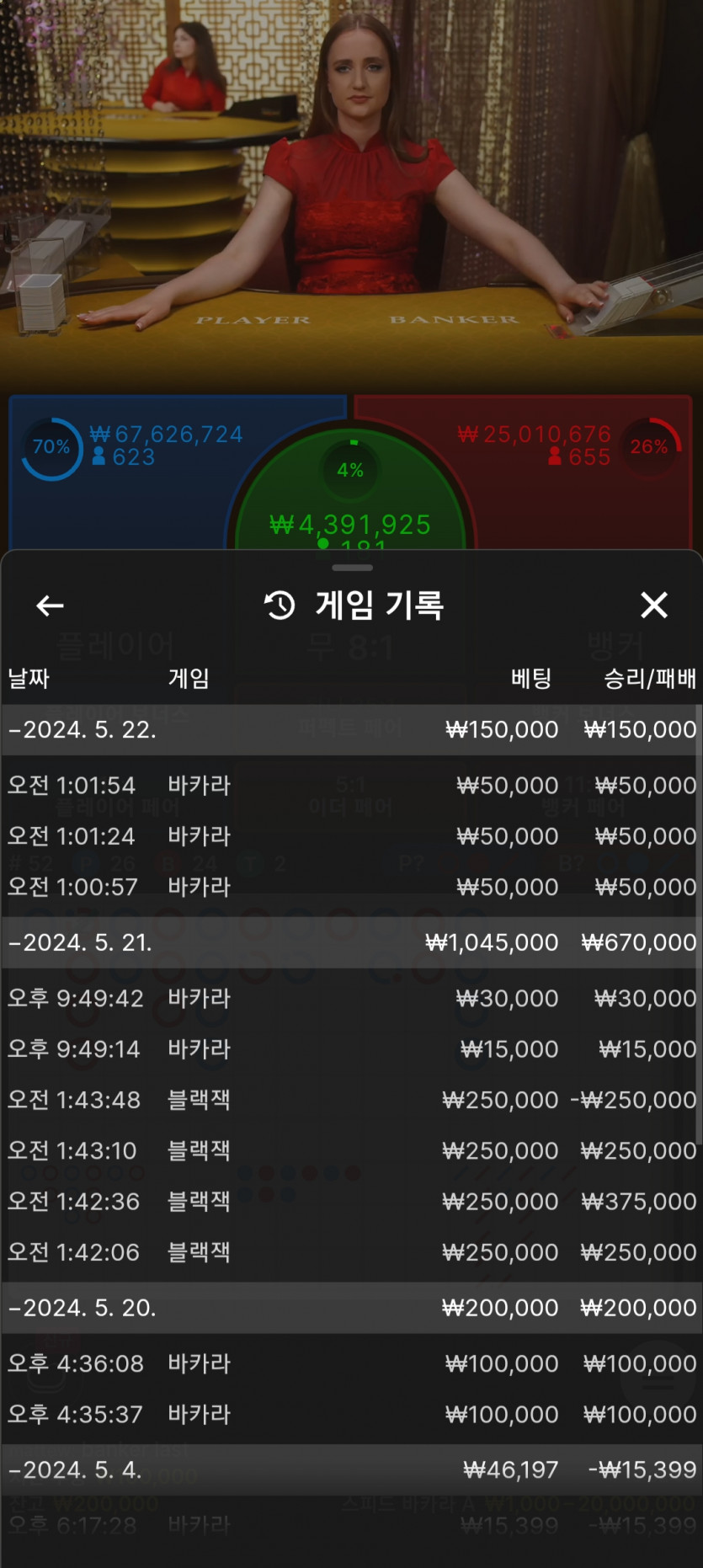 에볼후기(0)