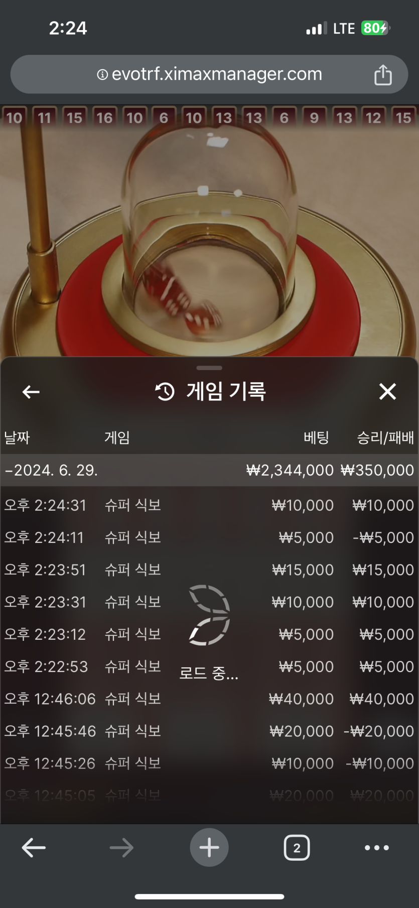 FM 후기쿱 후기(0)