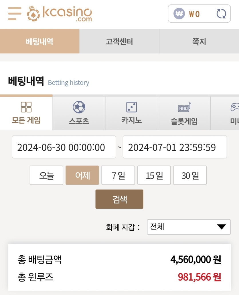 K카 후기(0)