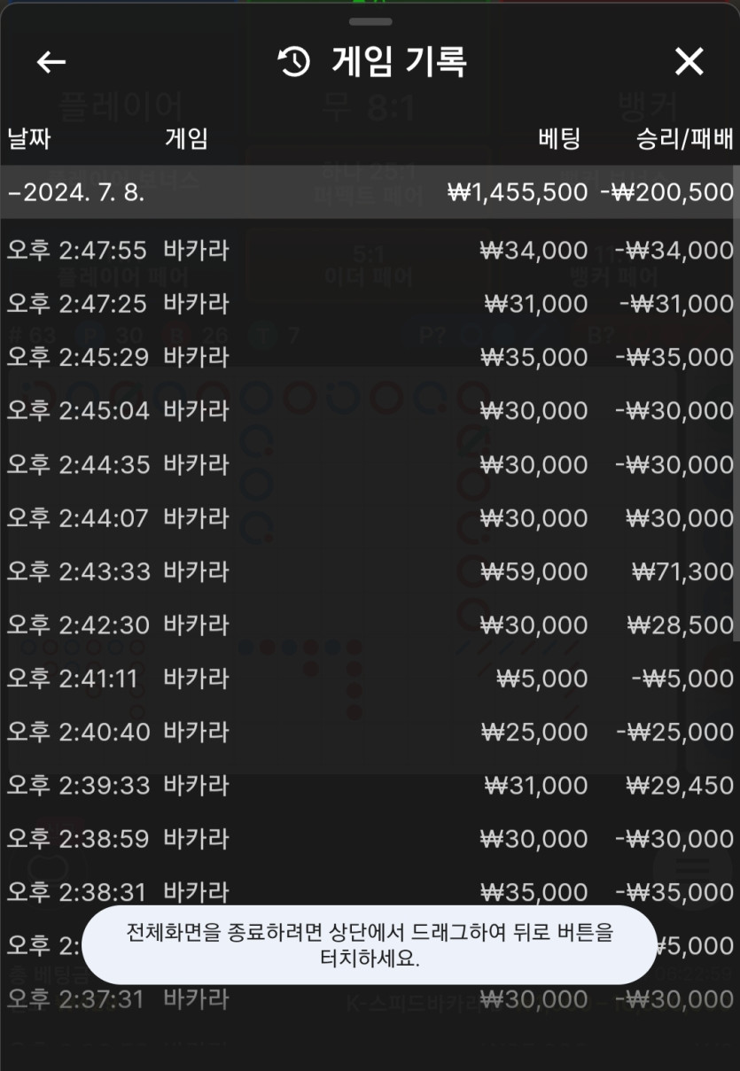 비제휴 후기(0)