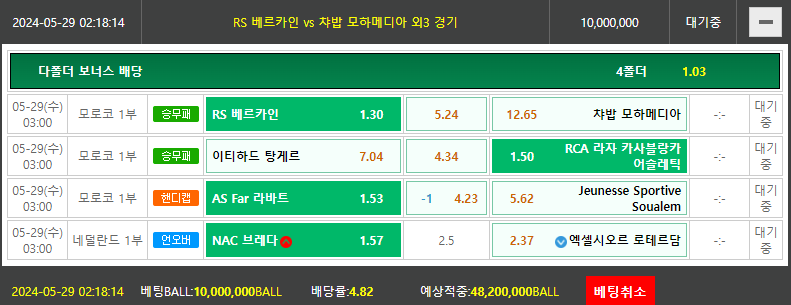 비제휴토토(0)