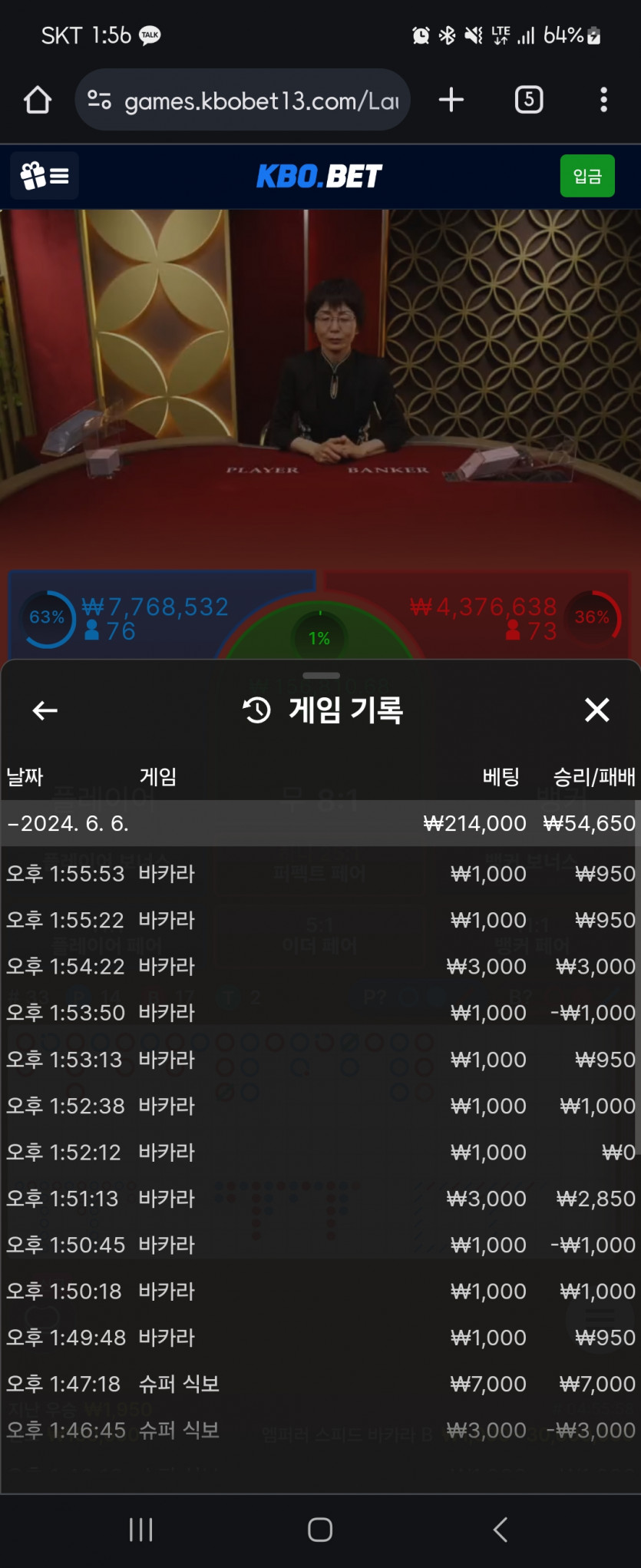 크보벳 후기(0)