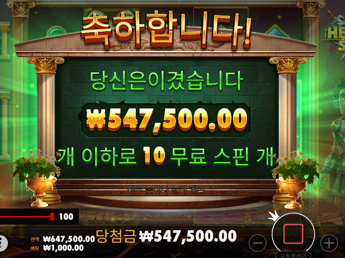 제왕 후기(0)