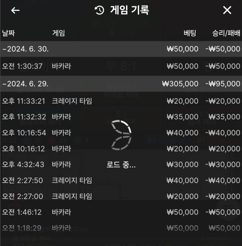 위즈후기(0)