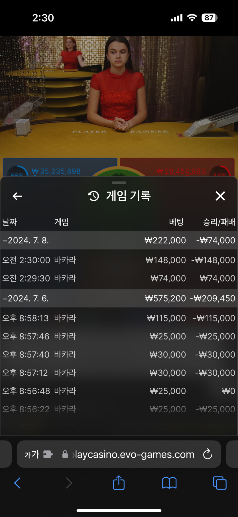루징다터치고 비제휴 후기(0)