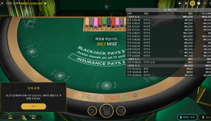 벳16 포전후기(0)