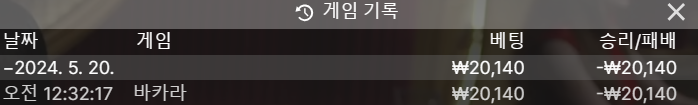 05.20 비제후기(0)