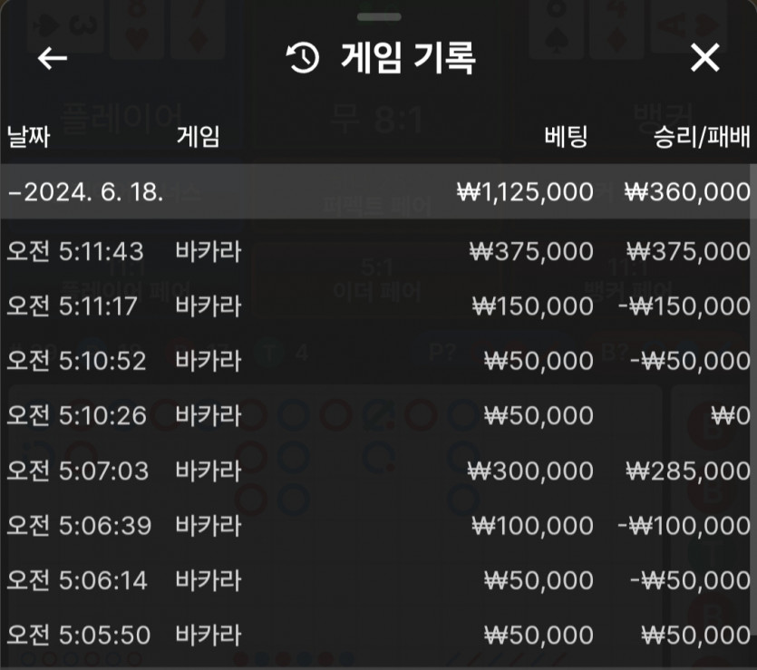 케이카 후기입니다 1차전(0)