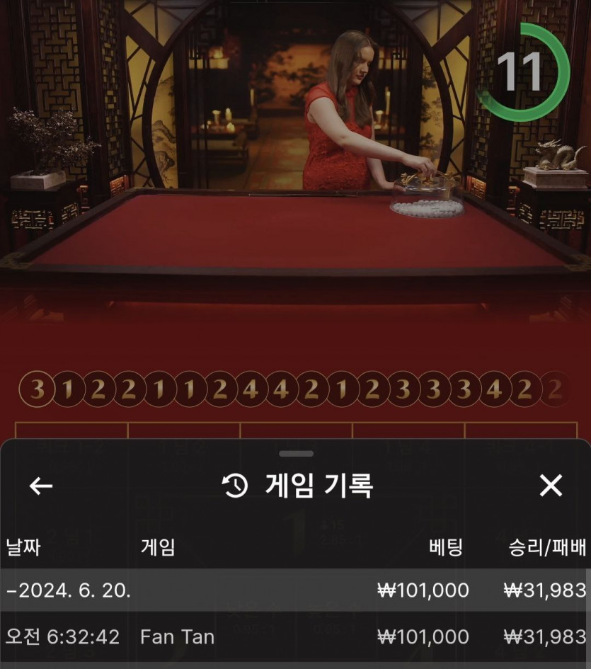 비제휴 후기(0)
