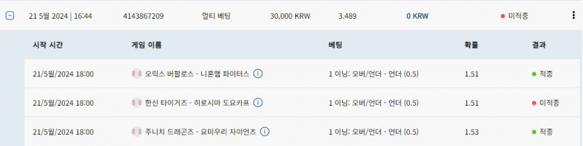 벳16 스포츠후기(0)