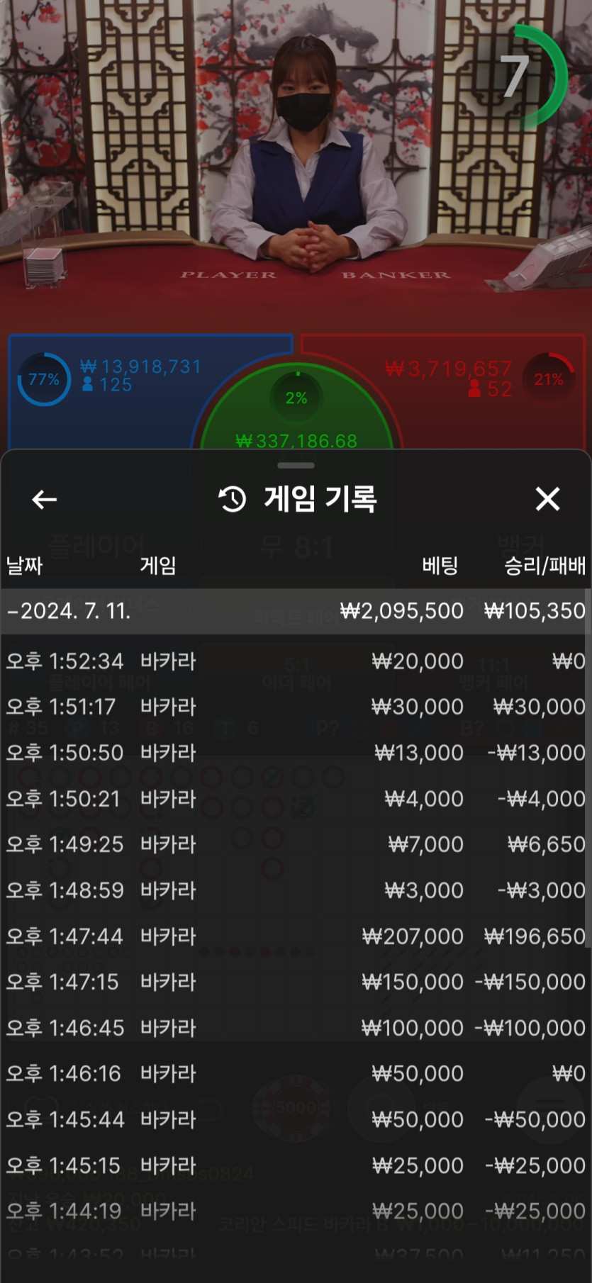 홈카 후기(0)