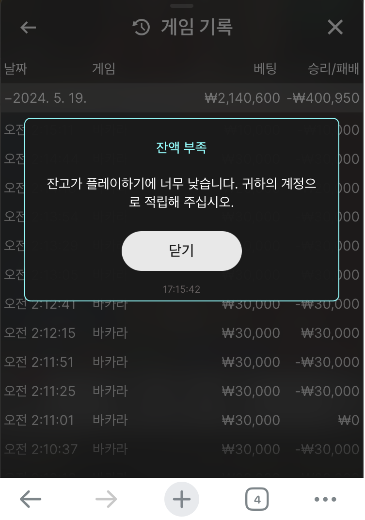**유로스타 이용 후기(0)