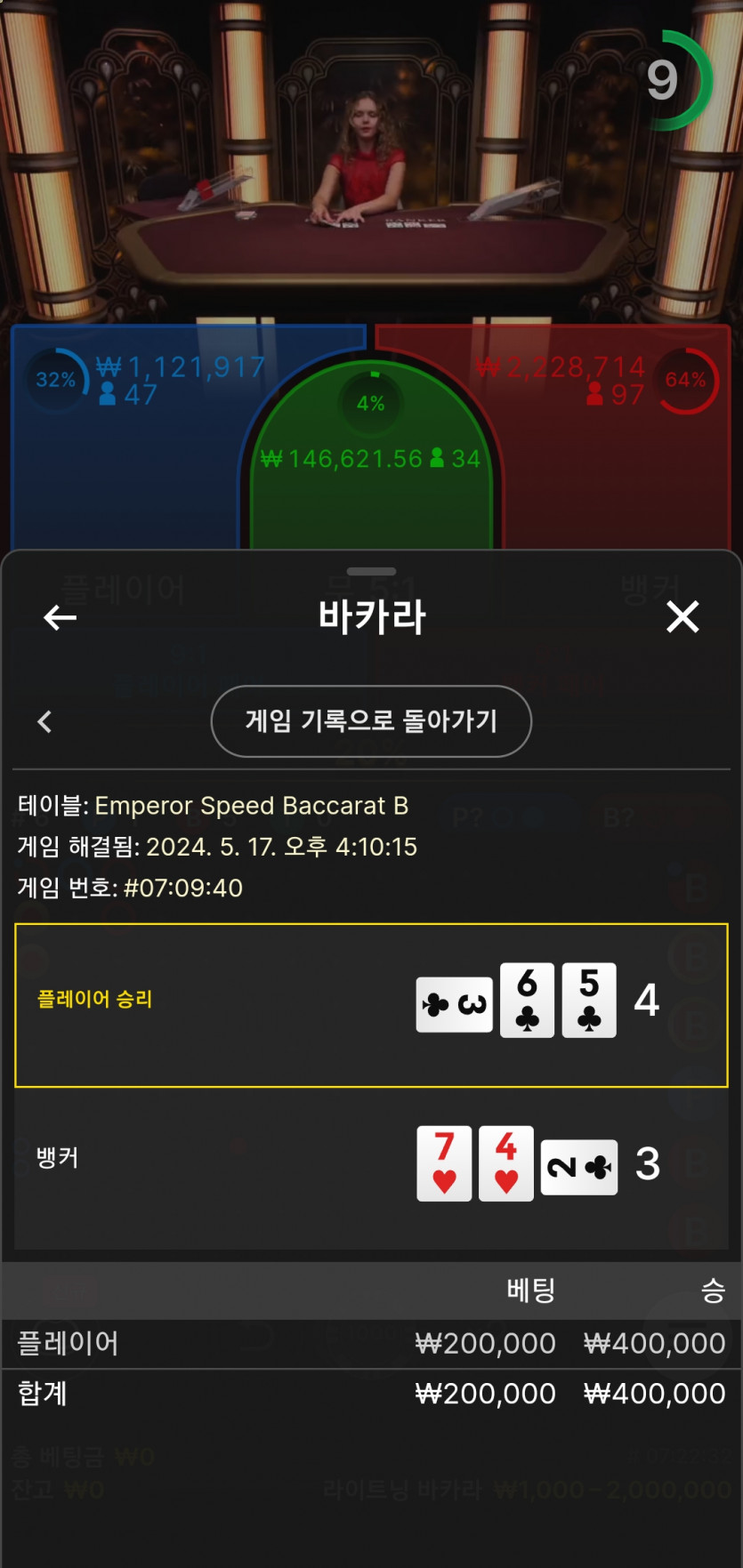 비제휴 돌발(0)