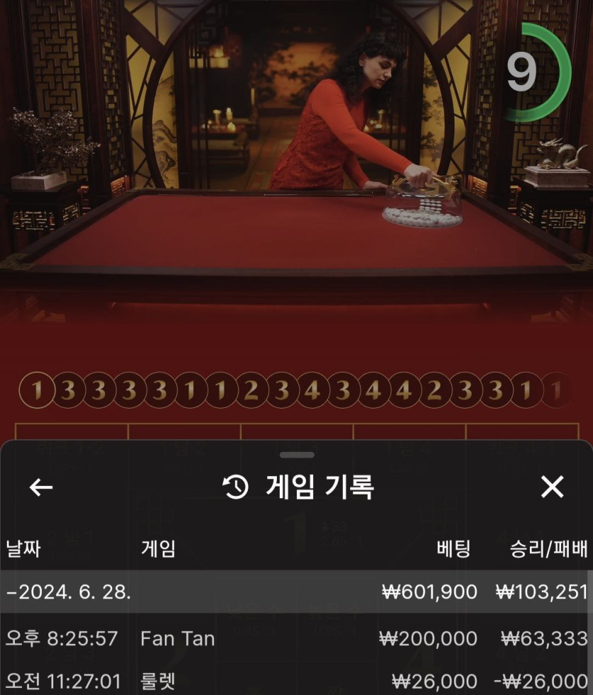 아리아카지노 후기(0)