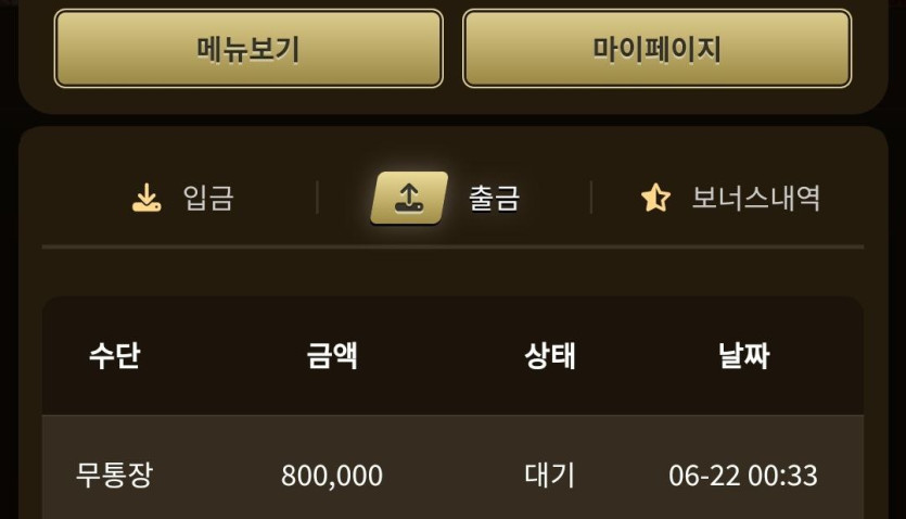 아리아 후기(0)