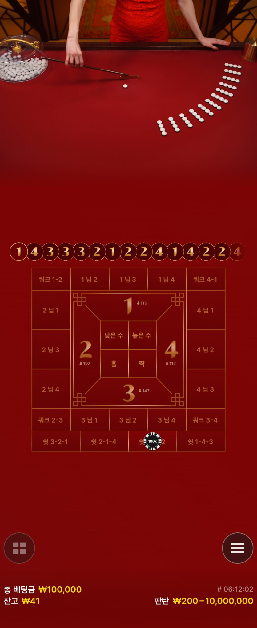 비제휴 판탄원깡후기 시즌3 5(1)