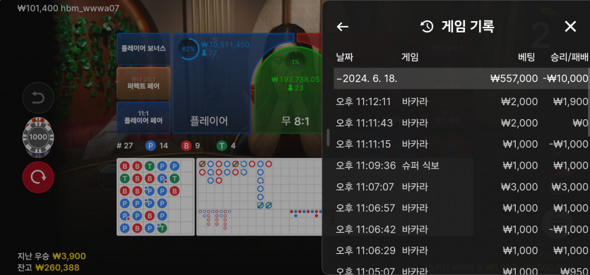 6/18 (7) 마감.(0)