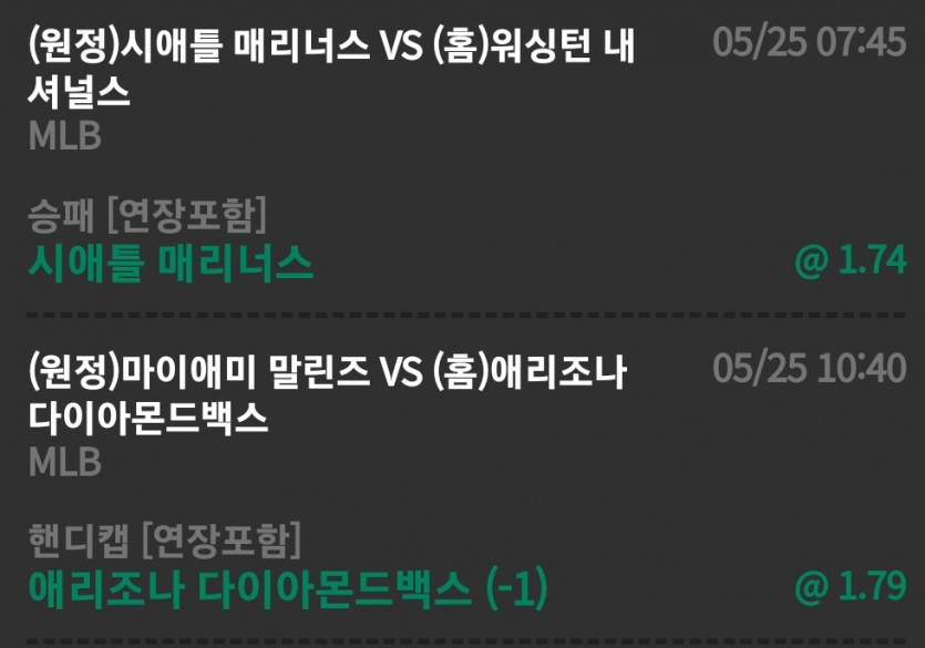 유로스타 후기(1)