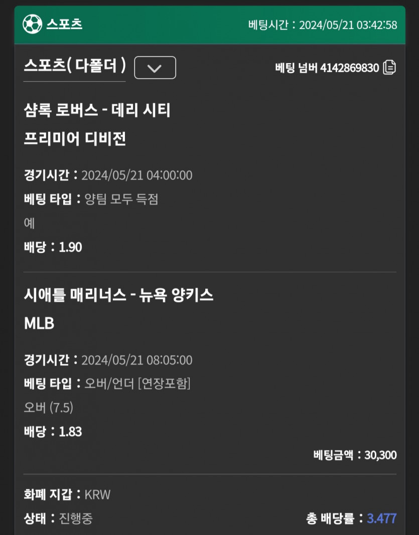 제휴 유로스타 스포츠후기(0)