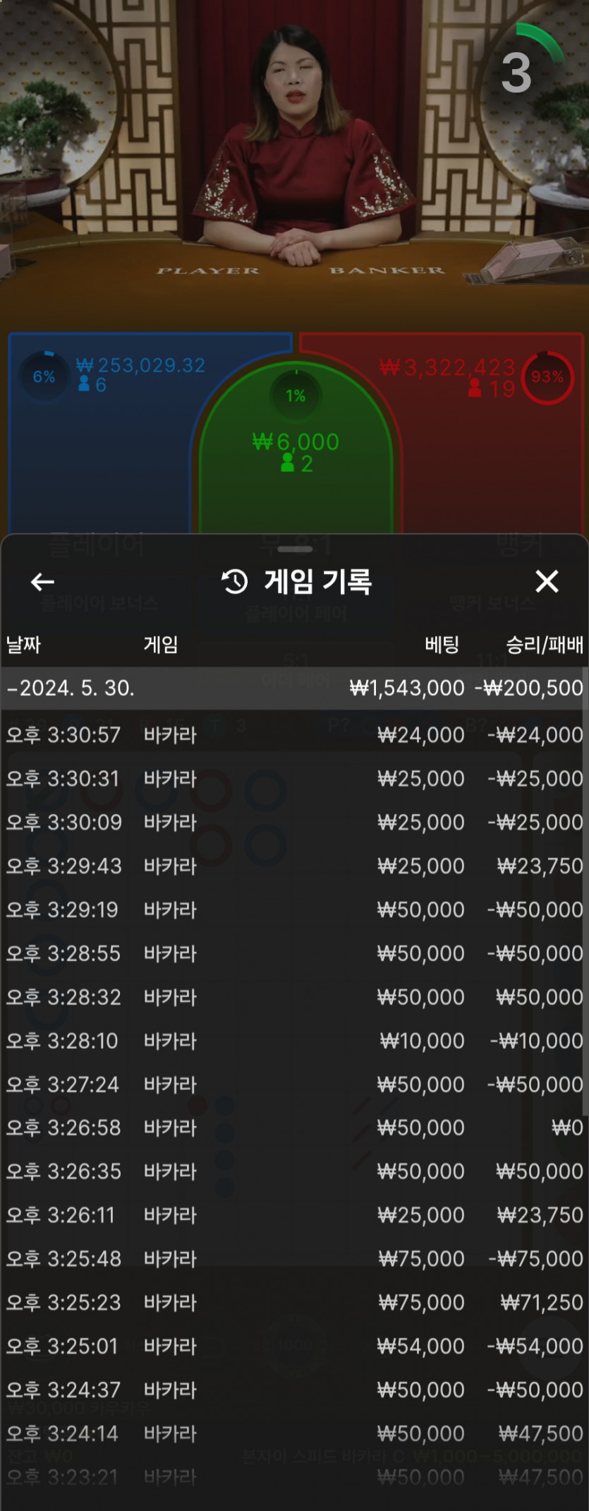 에프엠 후기(0)
