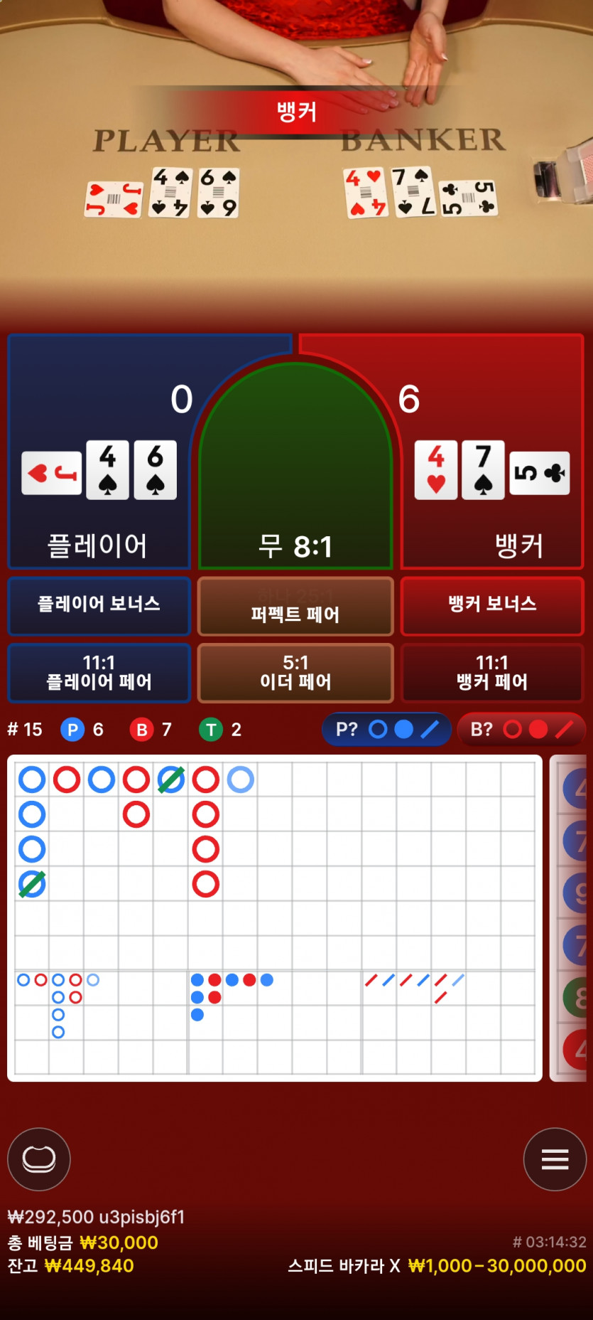 케이카 복리플젝(2)