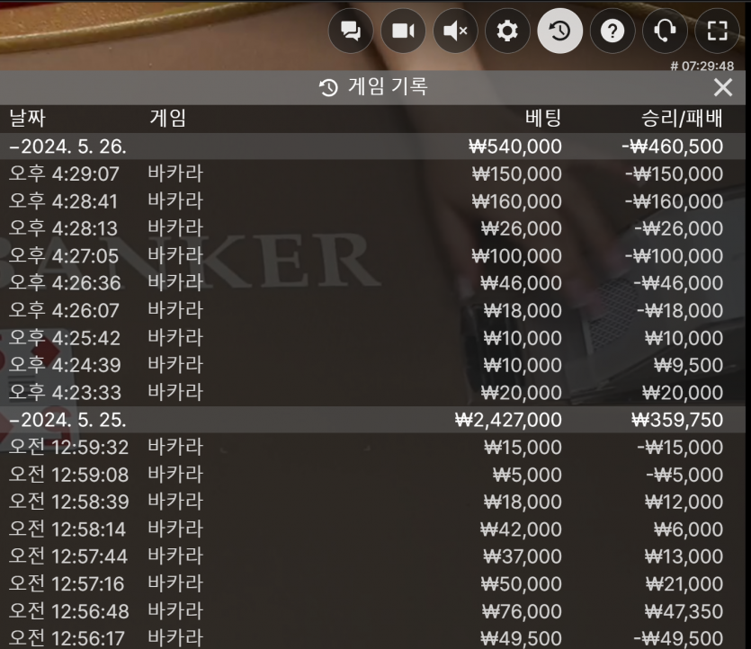 에프엠카지노(0)