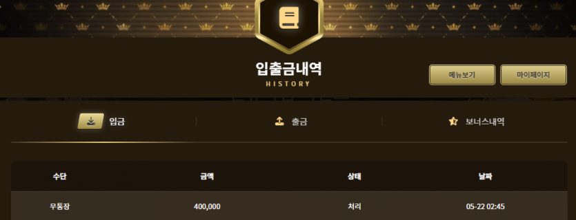 아리아 후기(0)