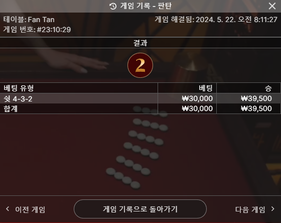 아리아카지노 후기(0)