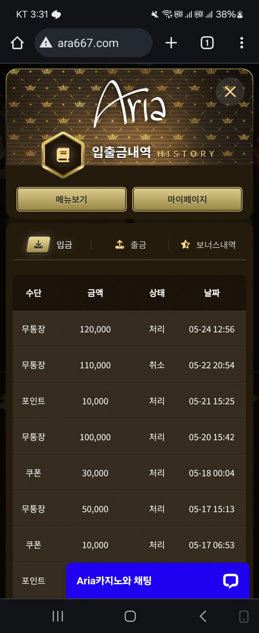 아리아후기(0)
