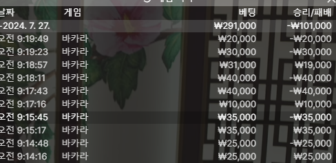 7월 27일 에볼 후기입니다(0)