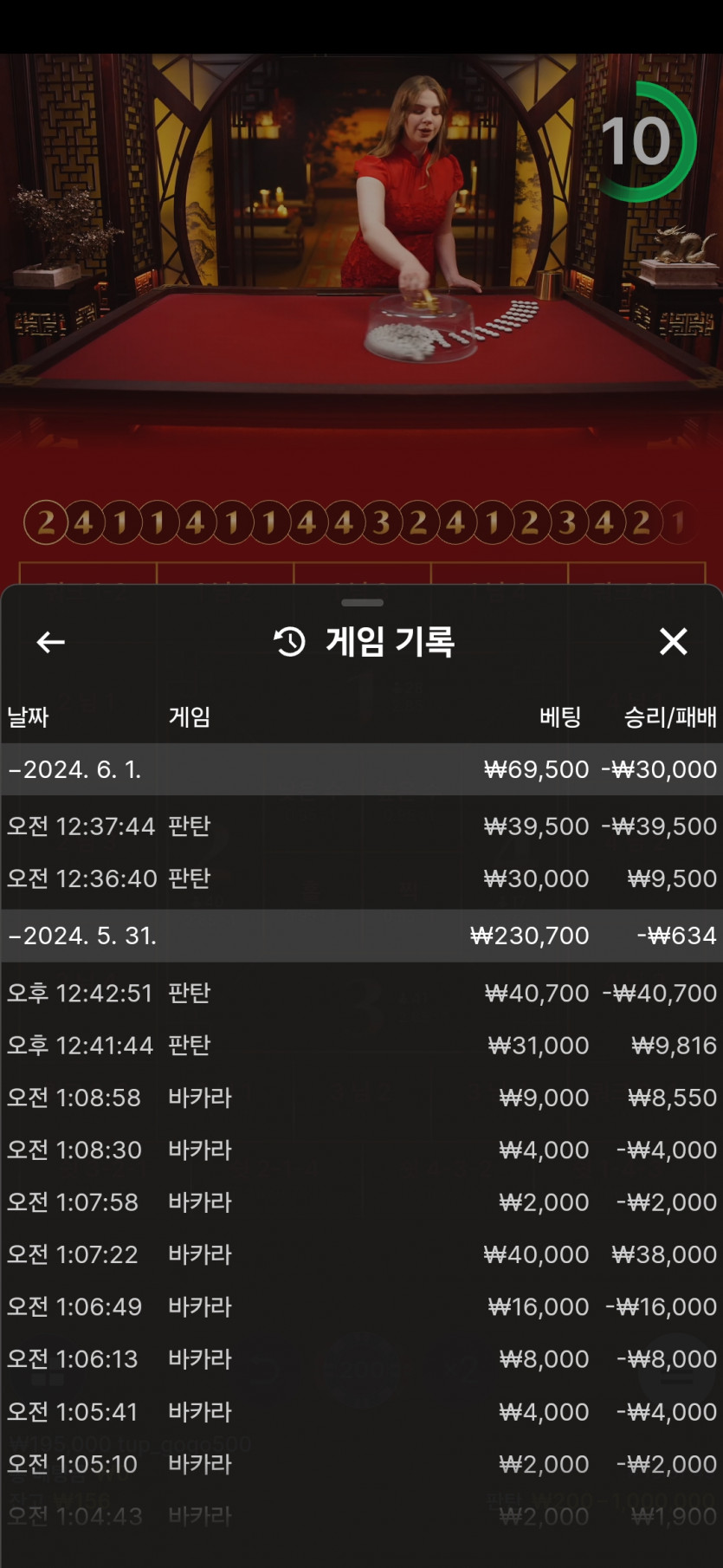 아리아주간활동쿱후기(0)