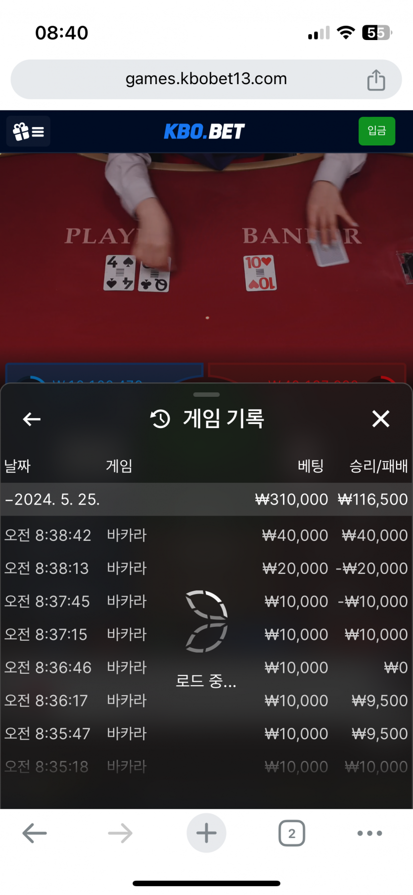 크보벳 에볼 후기(0)