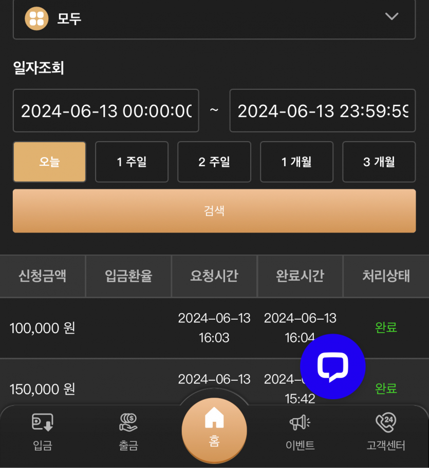 비제휴 후기..(0)