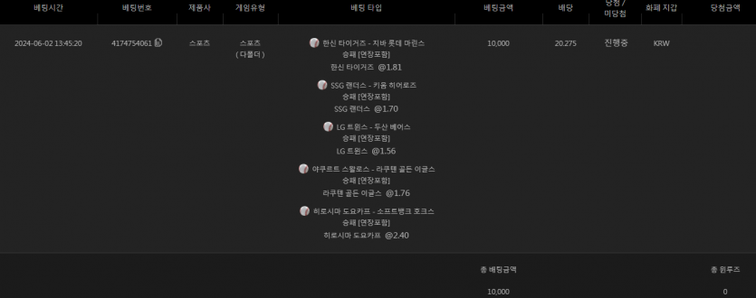 06.02 유로후기(0)