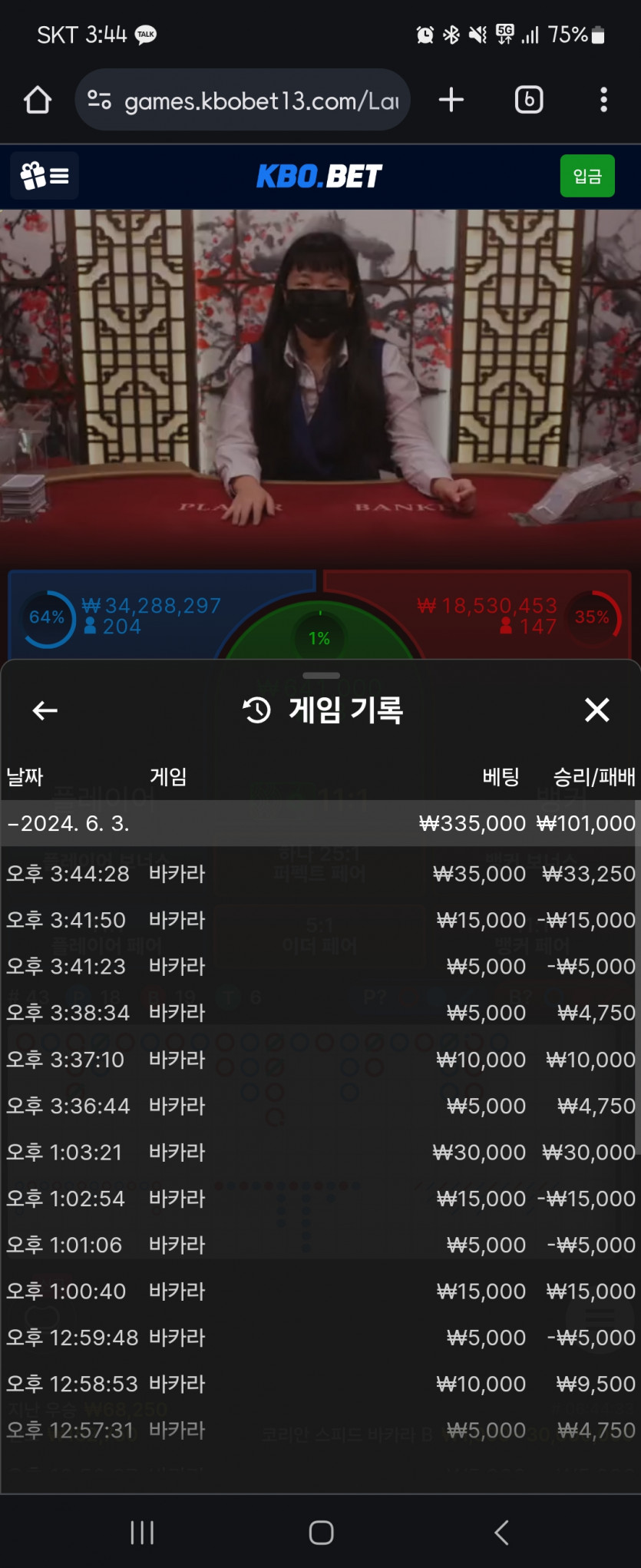 크보벳 후기(0)