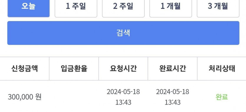 비제휴 후기(0)