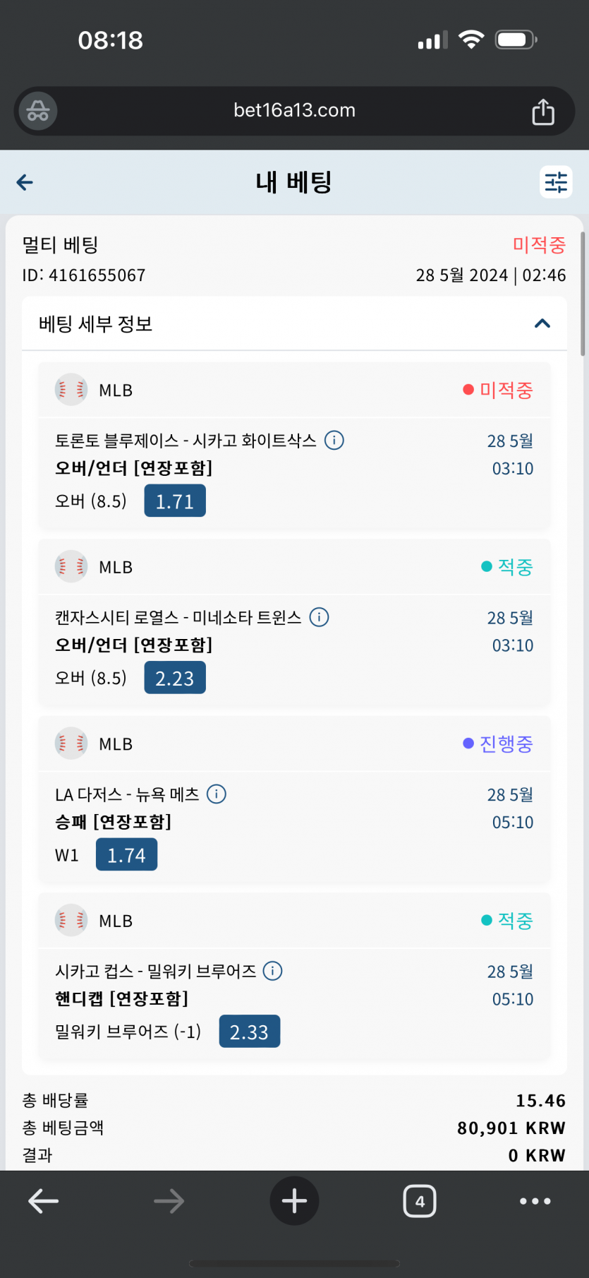 벳16 후기(0)