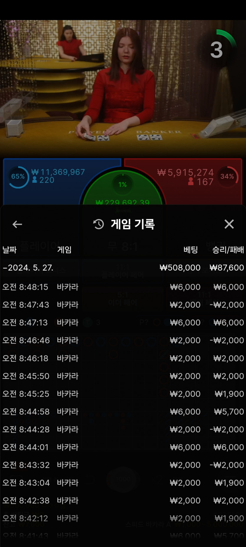 FM카지노 후기(0)