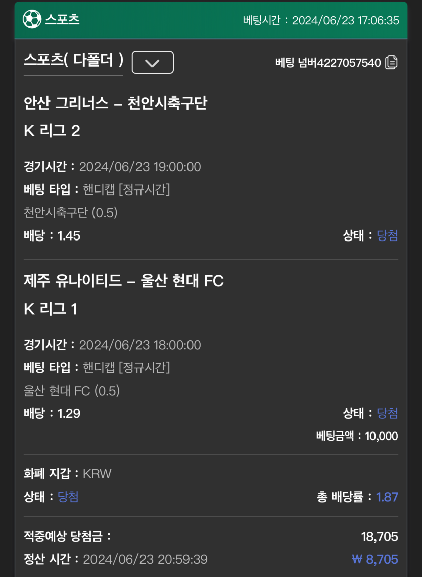 유로스타 후기(0)