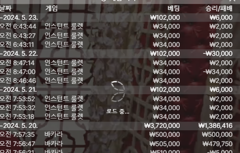 유로 승리이후,, 모닝길만참여(0)
