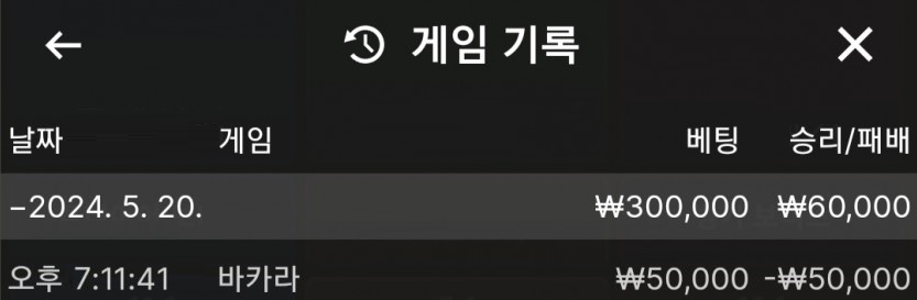 제휴 제왕카지노 후기(0)