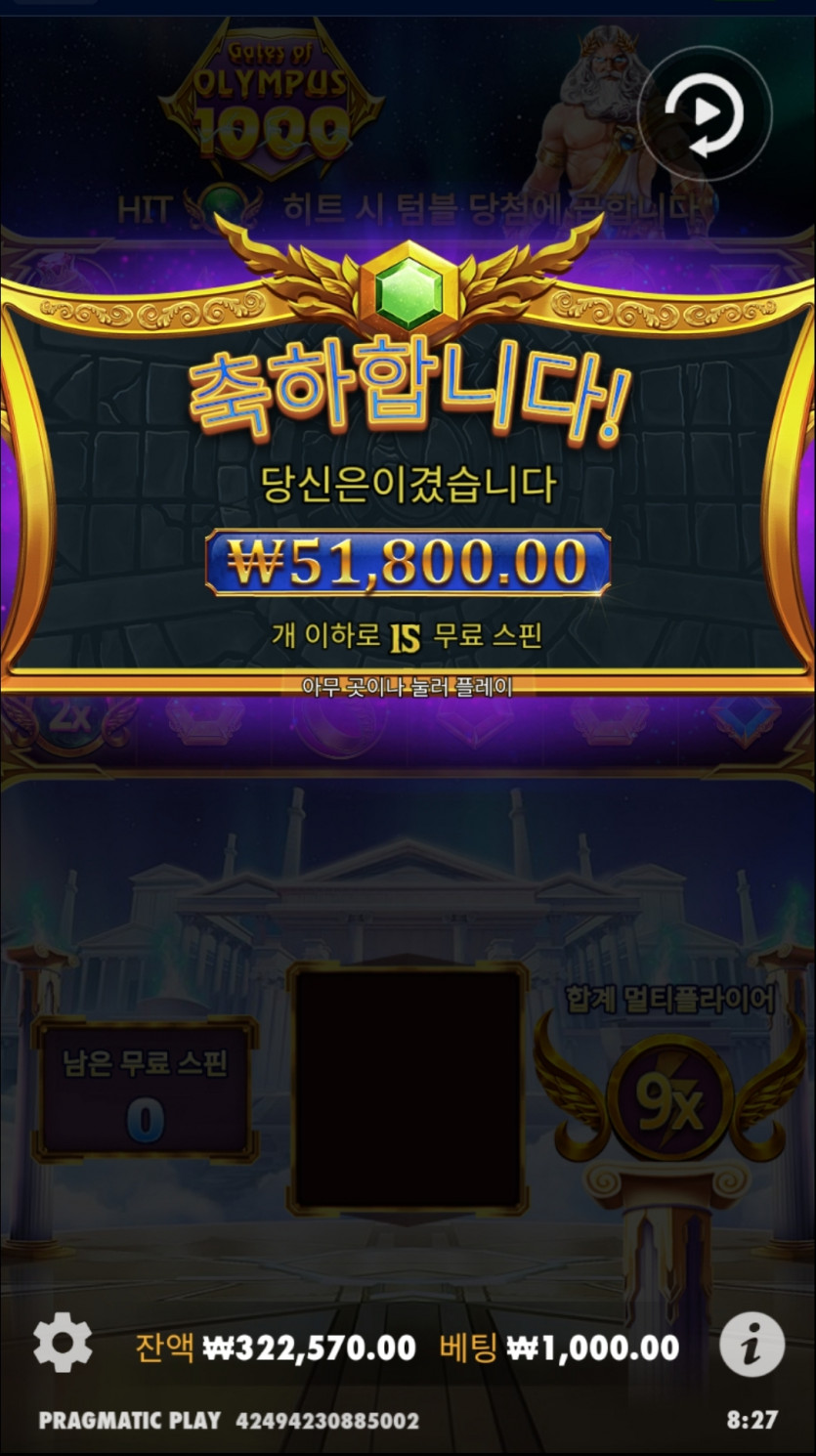 벳16 후기(1)