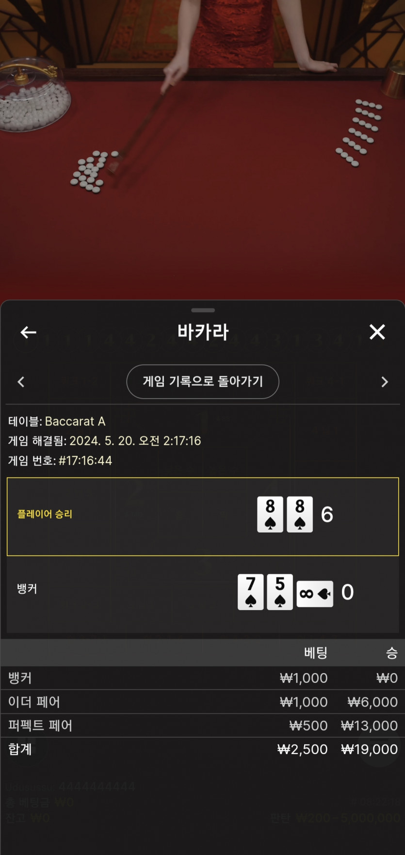 유로스타 후기(0)