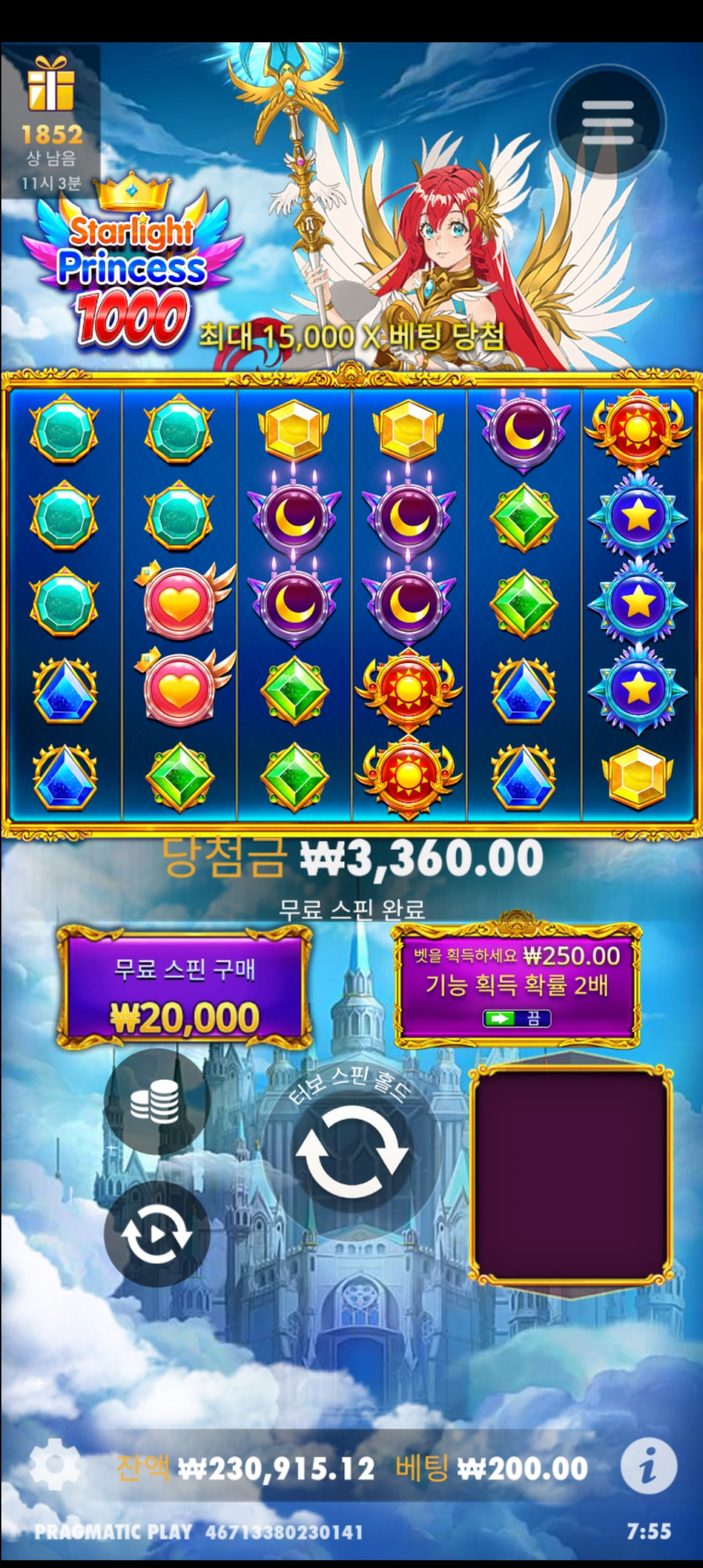 비제휴.ㅎ(0)