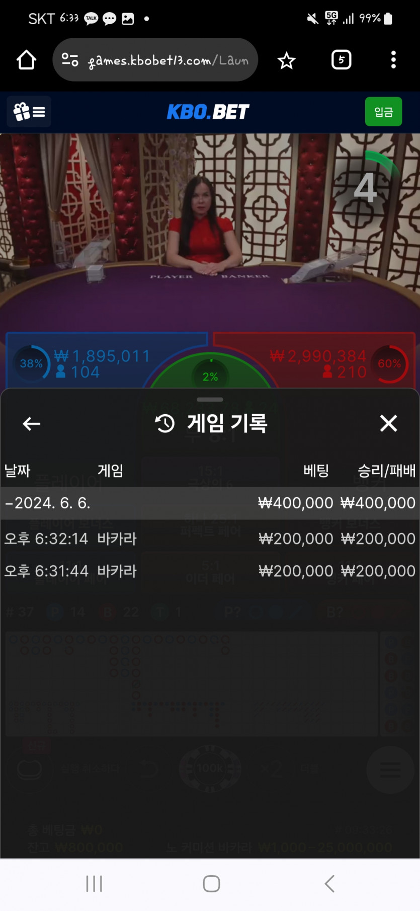 크보벳 후기(0)